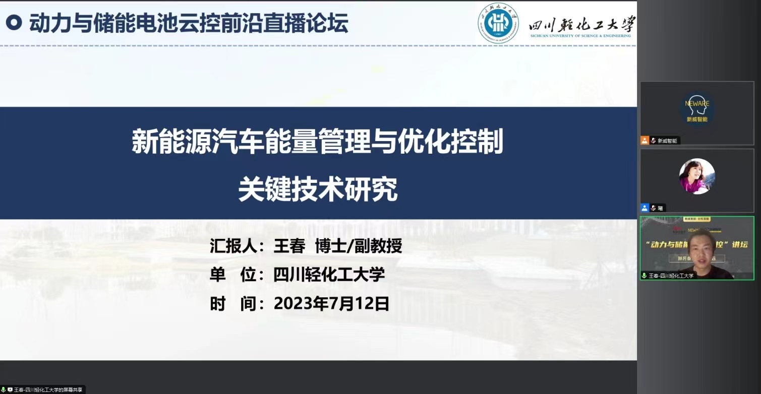 微信图片_20230712210329.jpg