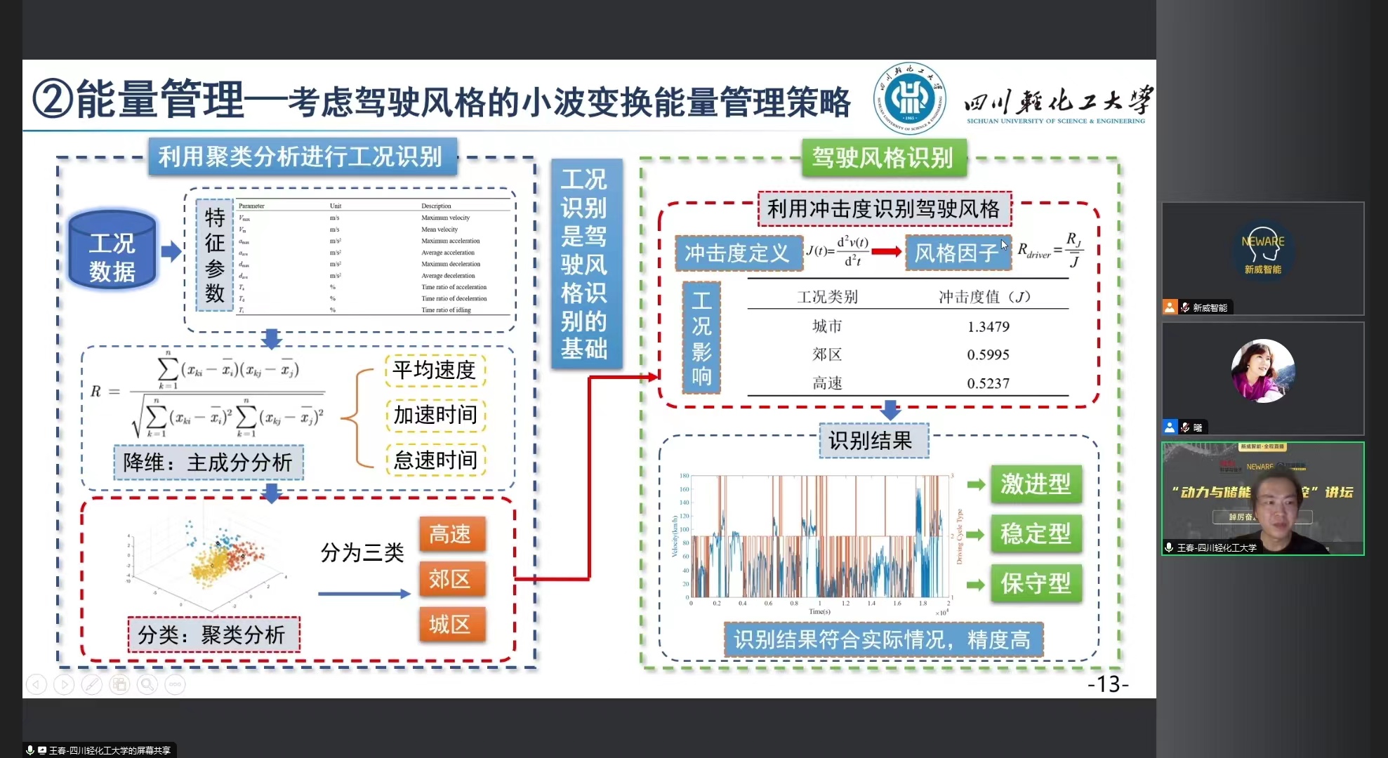 微信图片_20230712210333.jpg