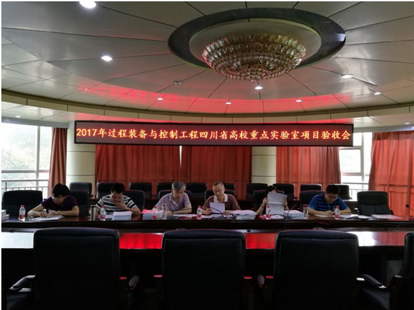 验收会.jpg