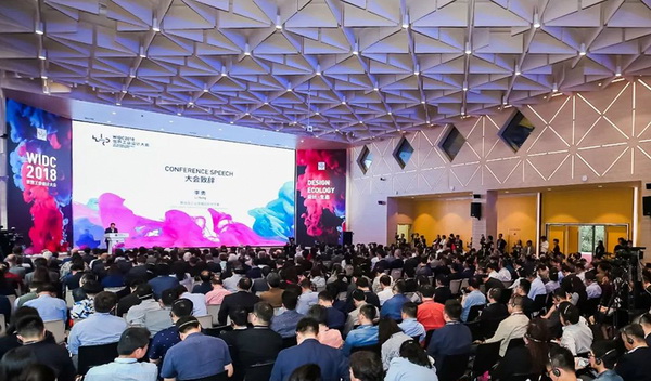 widc2018-1.jpg