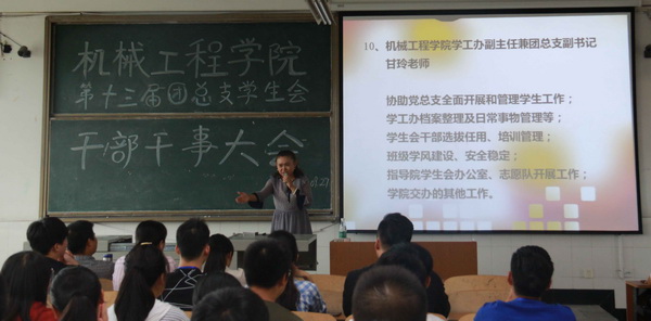 甘老师.jpg