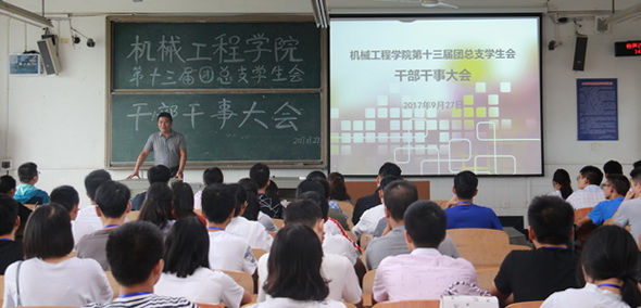 杨书记.jpg