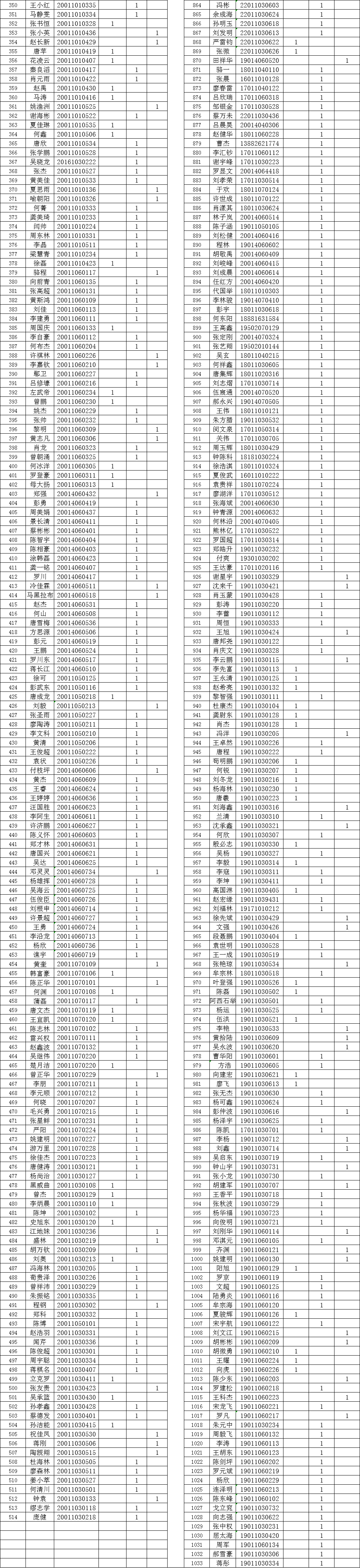 EPTR_$}UJ[PV{AF9W~[KYS0.png
