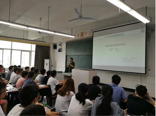 “固态酿造关键设备及其实现方法”学术报告.jpg