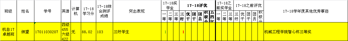 TIM图片20181016172230.png