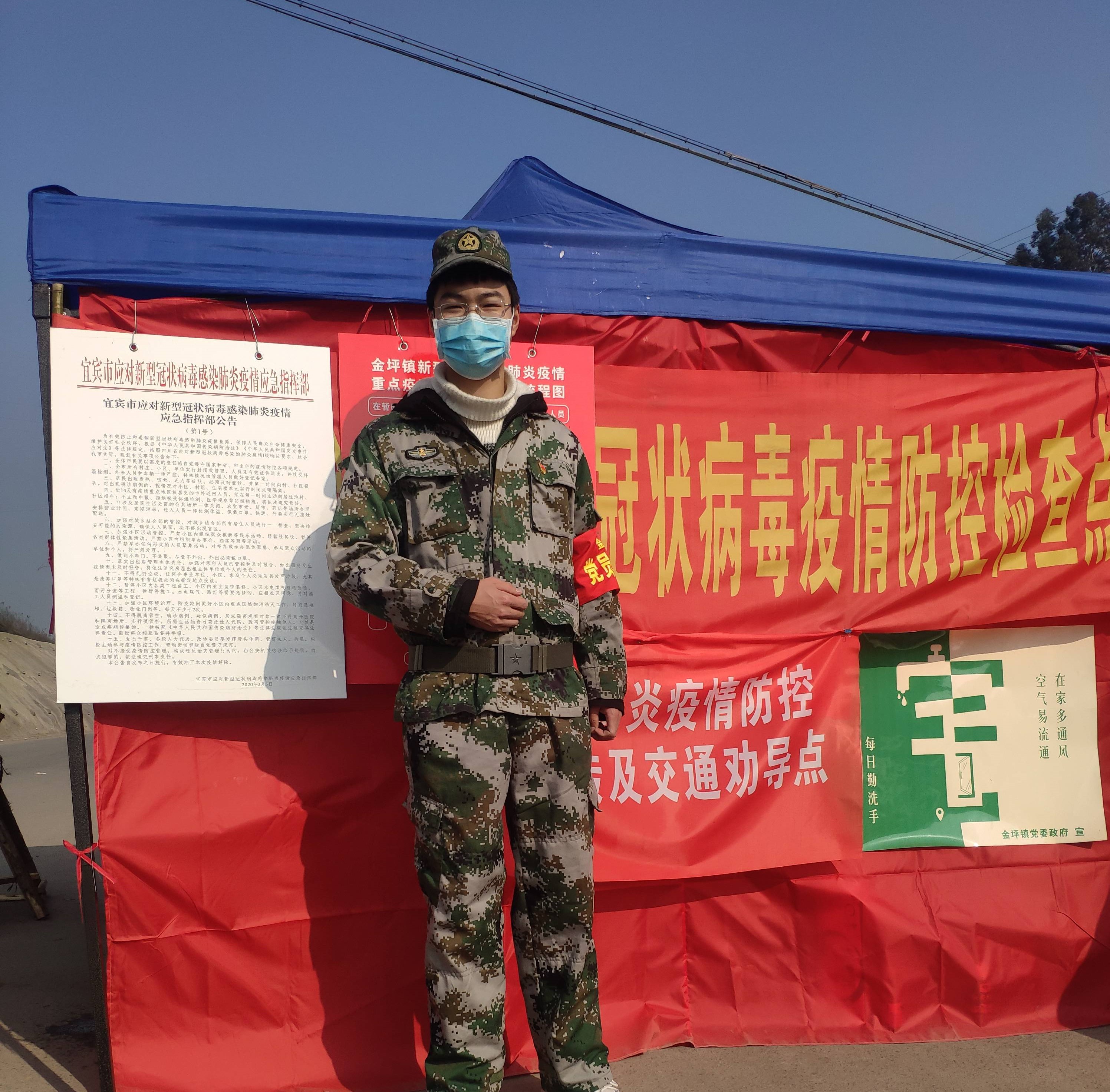 图1-机自2016级卓越班学生党员尹小平协助村上在道路设卡拦截，对过往行人进行体温测量和杜绝外来人口和车辆进村(2).jpg