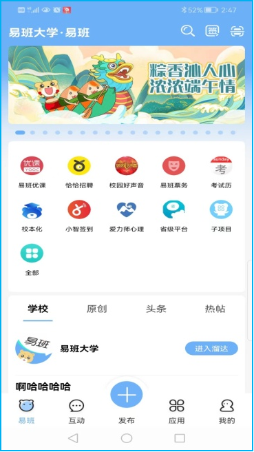 图（b）.png