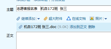 职业生涯规划重补修群聊二维码.png 职业生涯规划重补修群聊二维码.png