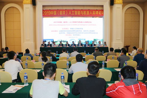 中国工程机器人大赛暨国际公开赛1.1.jpg
