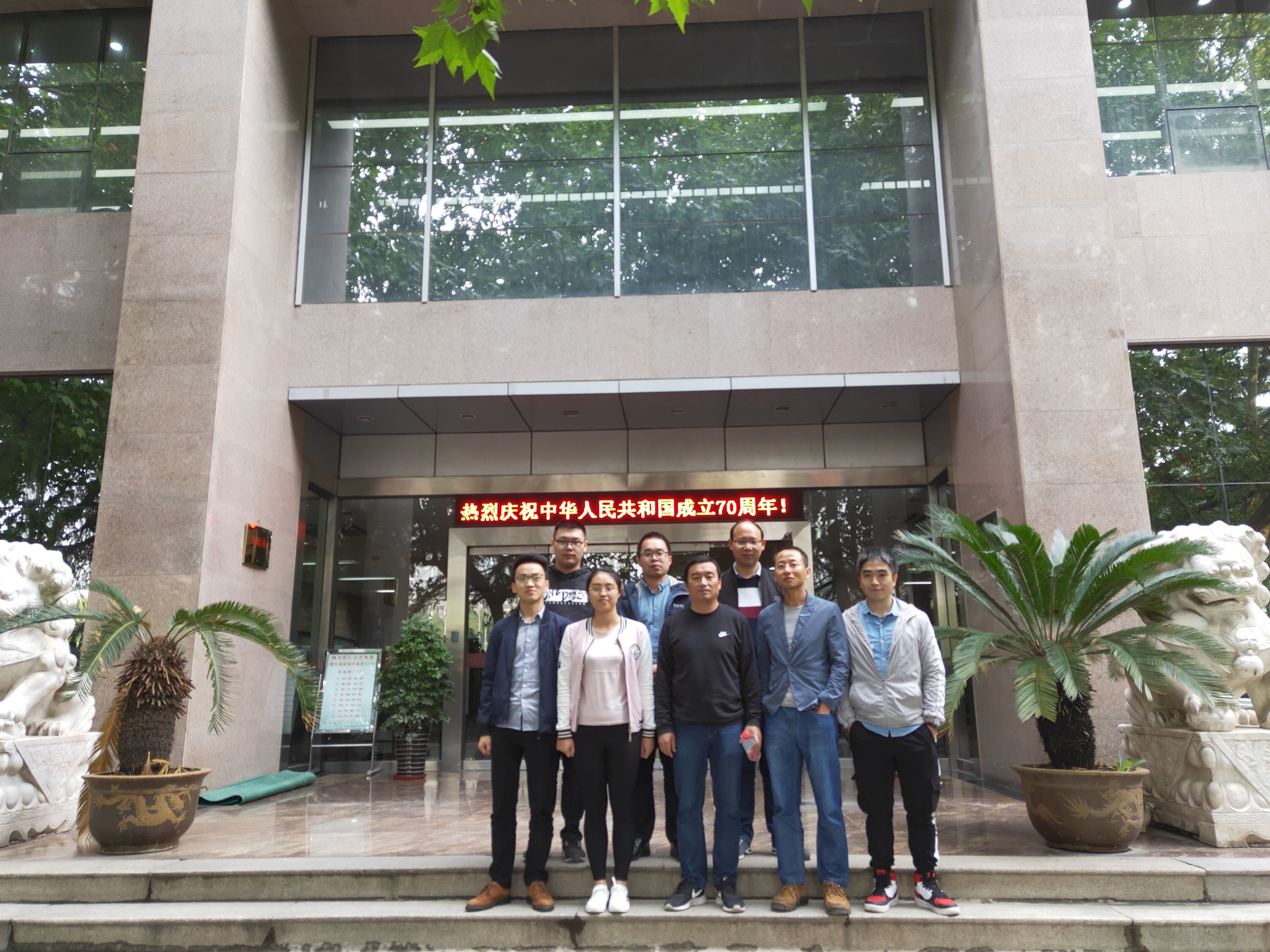 学术交流会照片.jpg