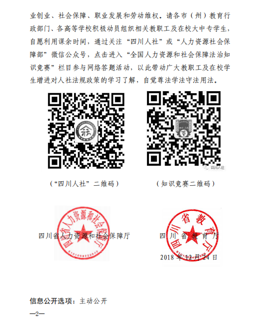 截图20190104135256.png
