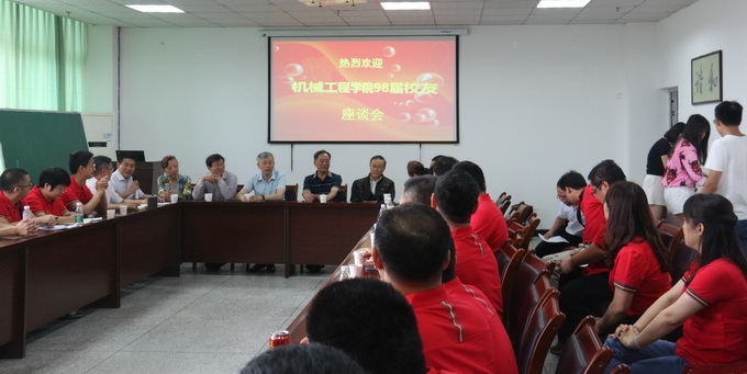 校友座谈会.jpg