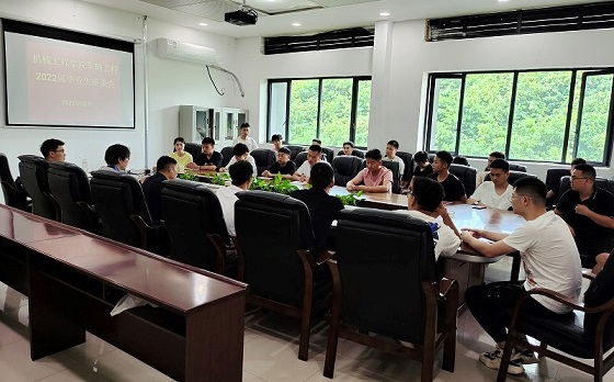座谈会11.jpg