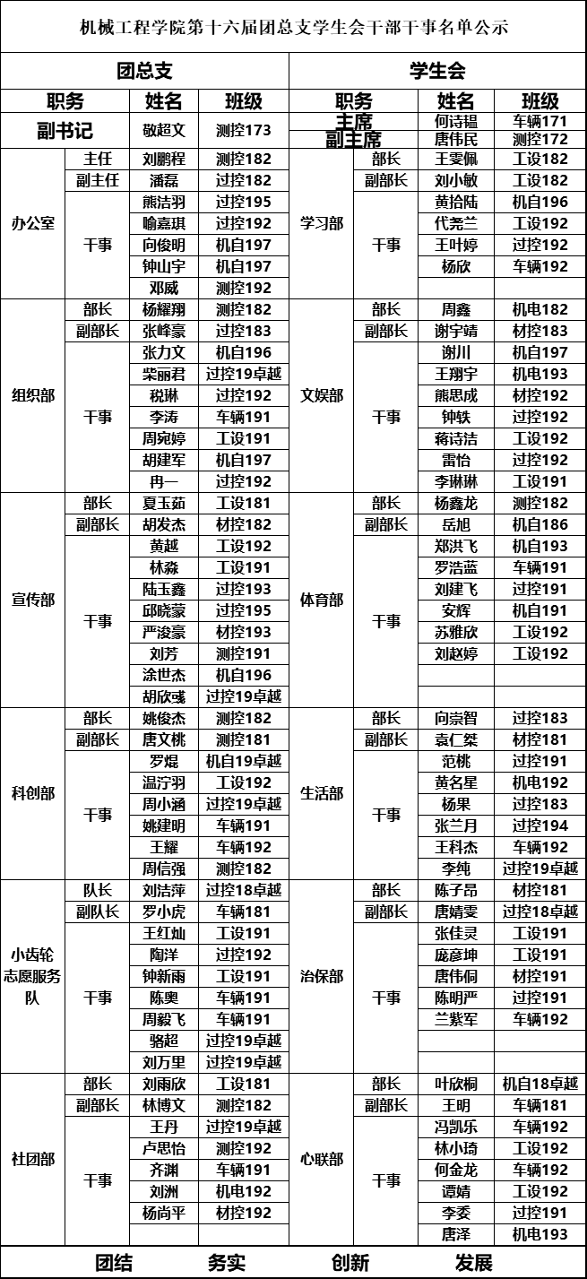 QQ图片20201020143705.png