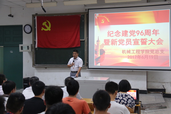 宣誓大会3.jpg