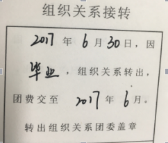 C:/Users/Administrator/Desktop/图片2.png