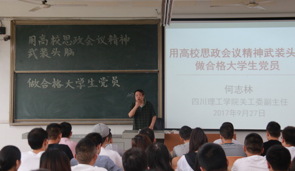关工委.jpg